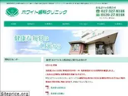 Sites similar to white-dc.jp