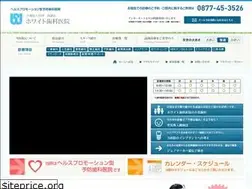 Sites similar to white-dent.jp