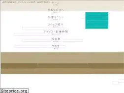 Sites similar to white-dentalclinic.jp