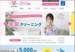 Sites similar to white-ex.co.jp