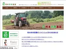Sites similar to white-farm.jp