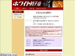 Sites similar to white-gyouza.co.jp