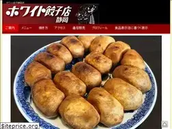 Sites similar to white-gyoza.com