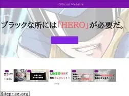 Sites similar to white-hero-y.com