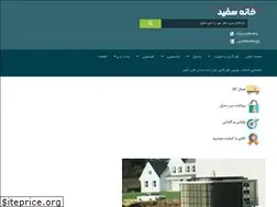 Sites similar to white-home.co