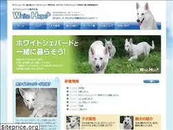Sites similar to white-hope.com