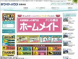 Sites similar to white-house.jp
