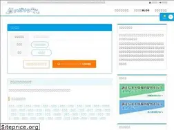 Sites similar to white-job.com