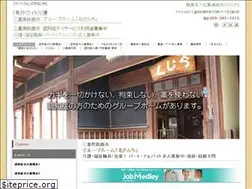 Sites similar to white-kaigo.com