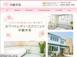 Sites similar to white-lc-care.com