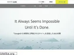 Sites similar to white-link.com