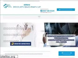 Sites similar to white-medical.com
