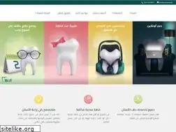 Sites similar to white-n-bright.com