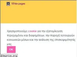 Sites similar to white-pages.gr