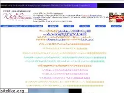 Sites similar to white-princess.com