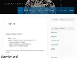 Sites similar to white-rabbit.jp