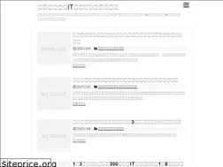 Sites similar to white-reisai.com