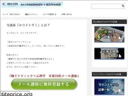 Sites similar to white-semi.com