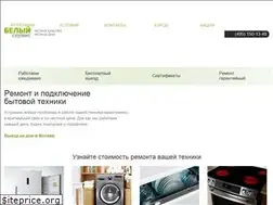 Sites similar to white-service.ru