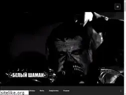 Sites similar to white-shaman.ru