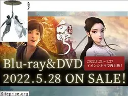Sites similar to white-snake.jp