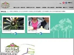 Sites similar to white-stoness.org