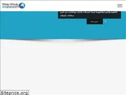 Sites similar to white-whale-maintenance.com