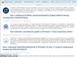 Sites similar to white-windows.ru