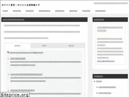 Sites similar to white-work.com