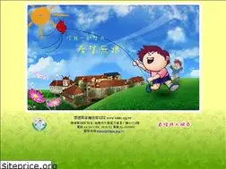 Sites similar to white.org.tw