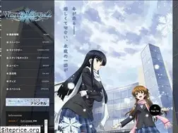 Sites similar to whitealbum2.jp