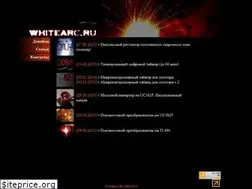 Sites similar to whitearc.ru
