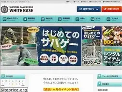Sites similar to whitebase-sgf.com