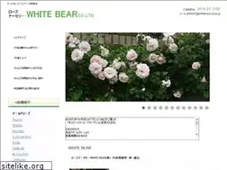 Sites similar to whitebear-rose.jp