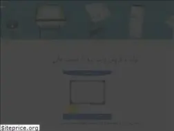 Sites similar to whiteboard-tamiz.ir