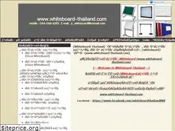 Sites similar to whiteboard-thailand.com