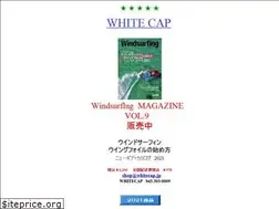 Sites similar to whitecap.jp