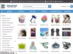 Sites similar to whitecat.in.ua