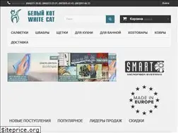Sites similar to whitecat.org.ua