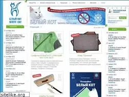 Sites similar to whitecat.ru