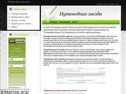 Sites similar to whitecatalog.at.ua