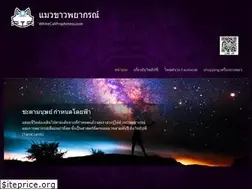 Sites similar to whitecatprophetess.com