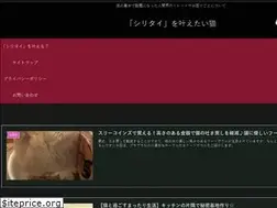 Sites similar to whitecatsblog.com