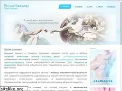 Sites similar to whiteclinic.ru