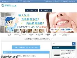 Sites similar to whiteclub.jp