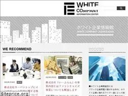 Sites similar to whitecompany-jouhoukan.com