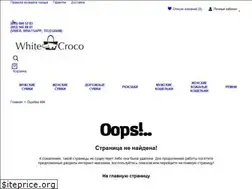 Sites similar to whitecroco.com.ua