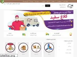 Sites similar to whitecrowpet.com