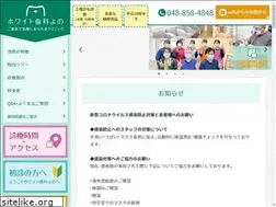 Sites similar to whitedental-yono.com