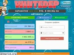 Sites similar to whitedep.fun